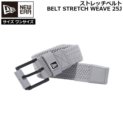 ニューエラ ベルト NEWERA ストレッチベルト WEAVE グレー 25J ポリプロピレン メール便 ニューエラ ベルト NEWERA ストレッチベルト WEAVE グレー 25J ポリプロピレン メール便