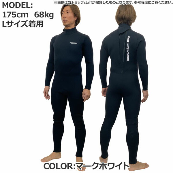 楽天市場】rlm ウエットスーツの通販 楽天市場】rlm ウエットスーツの通販