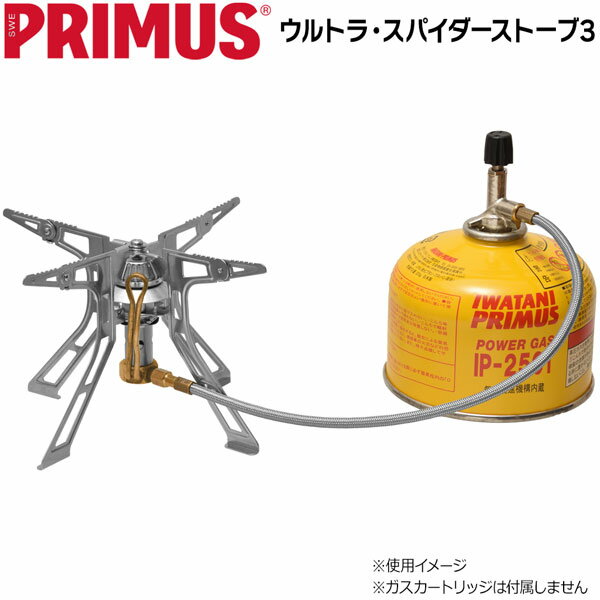 プリムス PRIMUS ウルトラ・スパイダーストーブ3 キャンプ アウトドア ガスバーナー