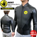 ボディグローブ ジャケット 25 BODY GLOVE クラシック ラバー 2/2mm 日本製 ウェットスーツ タッパー