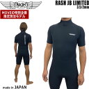 ラッシュ スプリング 25 RASH JB LIMITED バックジップ ハイストレッチ マテリアル 3.5/2mm オールジャージ 国産 ウエットスーツ 半袖スプリング サマージャンキー