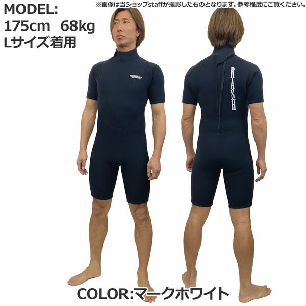 楽天市場】rash ウェットスーツ(サイズ(S/M/L)L)の通販 楽天市場】rash ウェットスーツ(サイズ(S/M/L)L)の通販