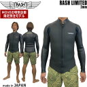 ラッシュ タッパー 25 RASH LIMITED フロントジップ クラシックジャケット ハイストレッチ マテリアル 2mm ラバー 国産 ウエットスーツ タッパー