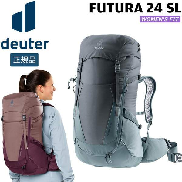 ɥ deuter ե塼 24 SL бǥ ǥѥå Хåѥå å