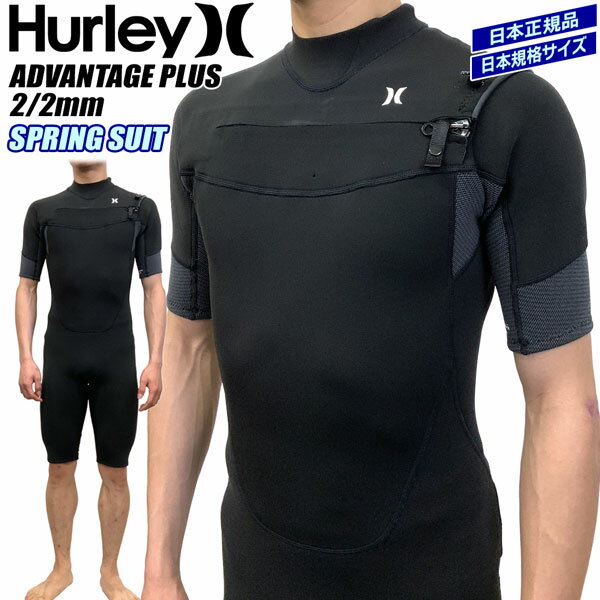 楽天市場】hurley ウェットスーツ スプリングの通販 楽天市場】hurley ウェットスーツ スプリングの通販