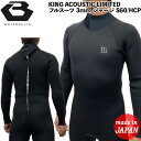 ビーウェット フルスーツ 25 BEWET KING ACOUSTIC LIMITED バックジップ 3mm ジャージ S60/HCP ブラック ジャージ 日本製 ウェットスーツ