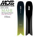 【予約】 25-26 モススノースティック マヒ MOSS SNOWSTICK MAHI スノーボード 板 25-26-BO-MOS 153