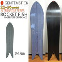 【予約】 25-26 ゲンテンスティック ロケットフィッシュハイパフォーマンス144 GENTEMSTICK ROCKET FISH HP 144 スノーボード...