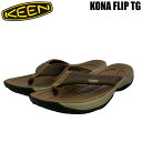 キーン サンダル KEEN KONA FLIP TG JAVA/ DARK EARTH コナ フリップ 日本正規品 KN1029143