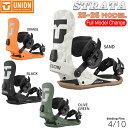 【予約】 25-26 ユニオン ストラータ UNION STRATA スノーボード ビンディング バインディング 25-26-BD-UNI ブラック オレンジ ...