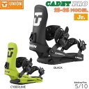 【予約】 25-26 ユニオン カデットプロ UNION CADET PRO スノーボード ビンディング バインディング 25-26-BD-UNI ブラック サ...