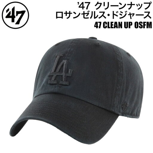 47Brand キャップ クリーンナップ ロサンゼルス・ドジャース ブラック 47 CLEAN UP 帽子 47Brand キャップ クリーンナップ ロサンゼルス・ドジャース ブラック 47 CLEAN UP 帽子