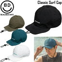 ビーチドデイズ サーフキャップ BEACHED DAYS Classic Surf Capフリーサイズ BY4300003 メール便配送