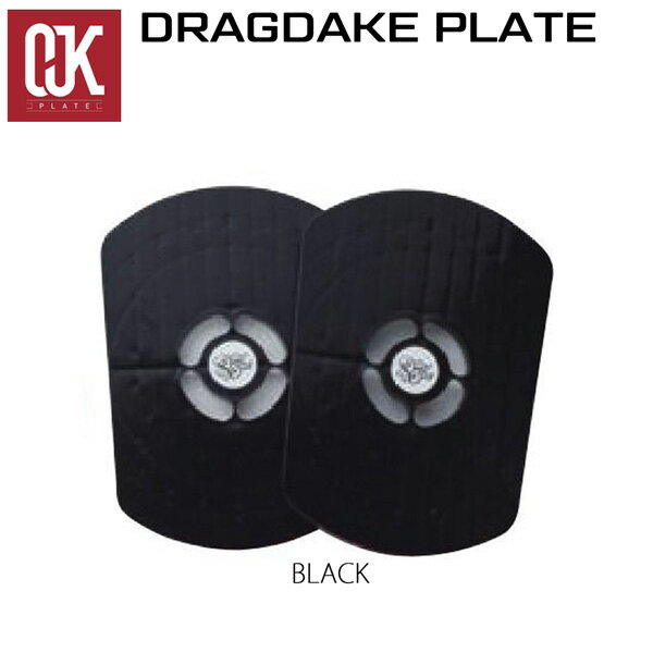オージェイケイプレート ドラグダケプレート OJK PLATE DRAG DAKE PLATE スノーボード プレート ブラック