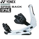 【予約】 25-26 ヨネックス スパインバック YONEX SPINEBACK スノーボード ビンディング バインディング 25-26-BD-YNX ホワイト XS S M L