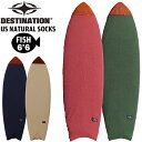 サーフィン サーフボード ニットケース デスティネーション DESTINATION USナチュラルソックス フィッシュ 6’6