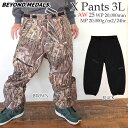 【予約】 25-26 ビヨンドメダル エックスパンツ3L BEYOND MEDALS X PANTS 3L スノーボード ウエア ジャケット 25-26-PT-BML