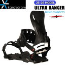 【予約】 25-26 カラコラム ウルトラレンジャー KARAKORAM ULTRA RANGER スノーボード ビンディング バインディング 25-26-BD...