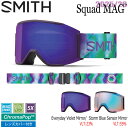 25-26 スミス スカッドマグ コスモスオーロラ SMITH SQUAD MAG COSMOS AURORA CP EVERYDAY VIOLET MIRROR CP STORM BLUE SENSOR MIRROR スキー スノーボード ゴーグル 25-26-GG-SMT