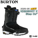 【予約】 25-26 バートン ハイショットXステップオン BURTON HIGHSHOT X Step On スノーボード 靴 25-26-BT-BTN ブーツ ステップオン
