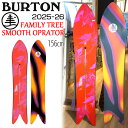 【予約】 25-26 バートン スムースオペレーター BURTON FAMILY TREE SMOOTH OPRATOR スノーボード 板 25-26-BO-B...