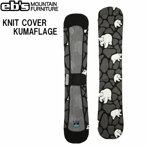 25-26 エビス ニットカバークマフラージュ EBS KNIT COVER KUMAFLAGE クマフラージュ SM ML