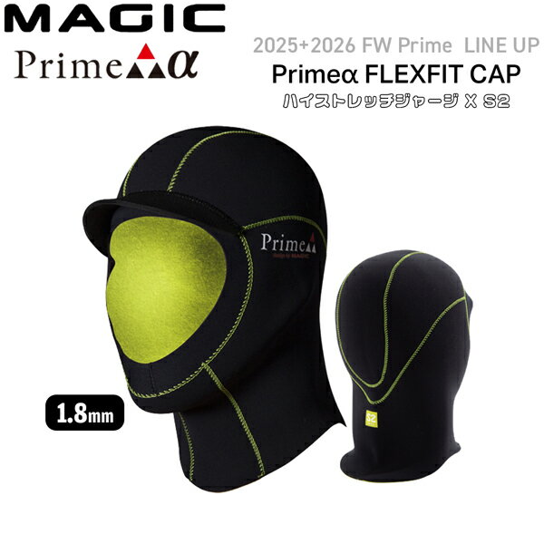 マジック ヘッドキャップ プライムアルファ 25-26 MAGIC PRIMEα 1.8mm FLEXFIT CAP ハイストレッチジャ..