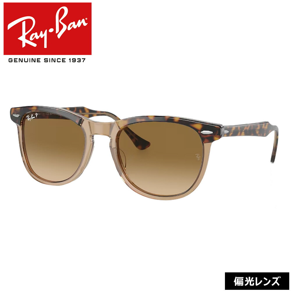 ݡĥץåVERTEX㤨֥쥤Х 󥰥饹 и RayBan EAGLEEYE ե졼/HAVANA ON TRANSPARENT BROWN /GRADIENT BROWN POLAR եåȡפβǤʤ20,240ߤˤʤޤ