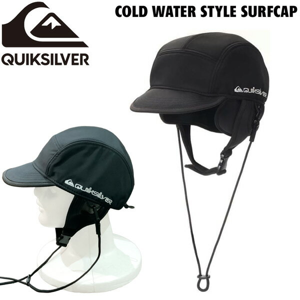 クイックシルバー サーフキャップ QUIKSILVER COLD WATER STYLE SURFCAP BLACK 冬用 メンズ フリーサイ..