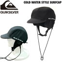 クイックシルバー サーフキャップ QUIKSILVER COLD WATER STYLE SURFCAP BLACK 冬用 メンズ フリーサイズ QSA2547...