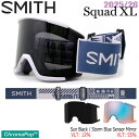 25-26 スミス スカッドエックスエル ルナフォグマインドエクスパンダ-ス SMITH SQUAD XL LUNAR FOG MIND EXPANDERS CP SUN BLACK CP STORM BLUE SENSOR MIRROR スキー スノーボード ゴーグル 25-26-GG-SMT