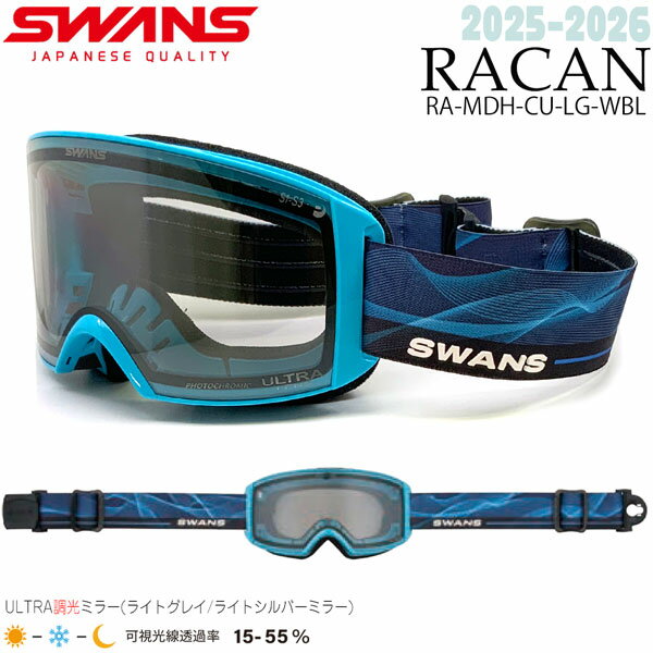 25-26  饫 WBL 饤ȥСߥ顼ߥȥ饤ȥ쥤Ĵ SWANS RACAN  Ρܡ  25-26-GG-...
