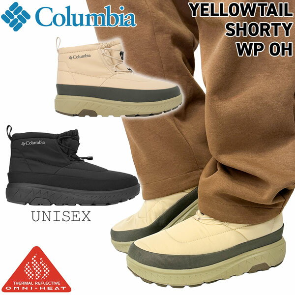 ウインターブーツ コロンビア Columbia YELLOWTAIL SHORTY WP OH イエローテイル ショーティー ウォータープルーフ オムニヒート