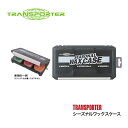 TRANSPORTER シーズナルワックスケース【トランスポーター】