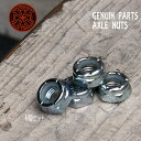 ●商品番号：PCA-OH47 ●ブランド：INDEPENDENT(インディペンデント) ●モデル：GENUIN PARTS AXLE NUTS ●内容：4個セット　