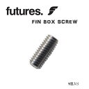 FUTURES(フューチャーフィン) SCREW 専用ネジ 1ケ メール便配送