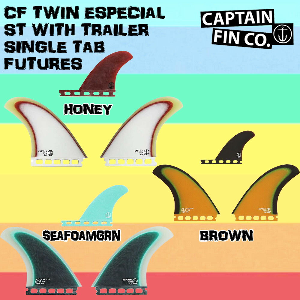 キャプテンフィン CAPTAIN FIN CF TWIN ESPECIAL ST WITH TRAILER SINGLE TAB FUTURES フィン ツインスタビ