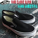 Xj[J[ oY @Y VANS US胂f CLASSIC SLIPON Xb| BLACK