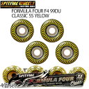 ●BRAND ：SPITFIRE(スピットファイア) ●品　番：adv-wheel-50 ●品　名：FORMULA FOUR F4 99DU CLASSIC 55 YELOW 4個set ●サイズ：55mm