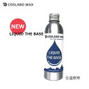 Xm[{[h bNX `[ibv COSLABO RX{ LIQUID THE BASE Lbhx[X Sx C[W[ 