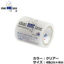 DING TAPE ディングテープ クイックリペアテープ クリア 48mm x 4m サーフボードリペアテープ