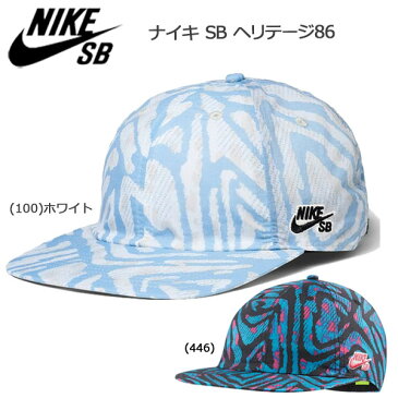 スケート キャップ ナイキSB NIKE SB H86 フラットビル AOP キャップ 帽子