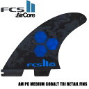 T[t{[h tB FCS2 AM PC MEDIUM COBALT TRI RETAIL FINS COBALT AbN