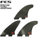 FCS2 H4 TRI FINS SWISS MADE {Ki THINK SPEED GtV[GX