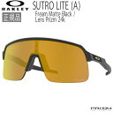 オークリー サングラス ストロ スポーツ OAKLEY SUTRO LITE (A) Fream Matte Black / Lens Prizm 24K アジアンフィット あす楽