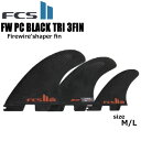 T[t{[h tB FCS2 FW PC BLACK TRI 3FIN FIREWIRE t@C[C[ gCtB GtV[GX