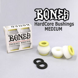 BONES ボーンズ ハードコアブッシュ ミディアム WHT(4ヶ入り) メール便配送