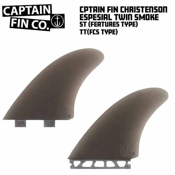 CAPTAIN FIN キャプテンフィン CHRIS CHRISTENSON TWIN ESPECIAL SMOKE クリステンソン ツインフィン