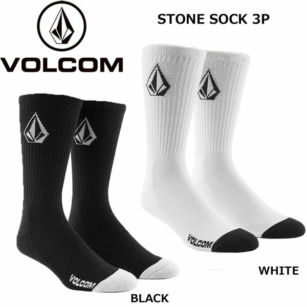 ファッション スノーボード スケートボード サーフィン フィッシング 21SS VOLCOM ボルコム STONE SOCK 3P ソックス 定番 ファッション