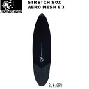 22 クリエイチャー STRETCH SOX AERO MESH 6’3 CREATURES エアロメッシュケース ショート用 サーフボードケース